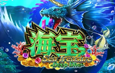 Sea Treasure Deep Dive slot artwork